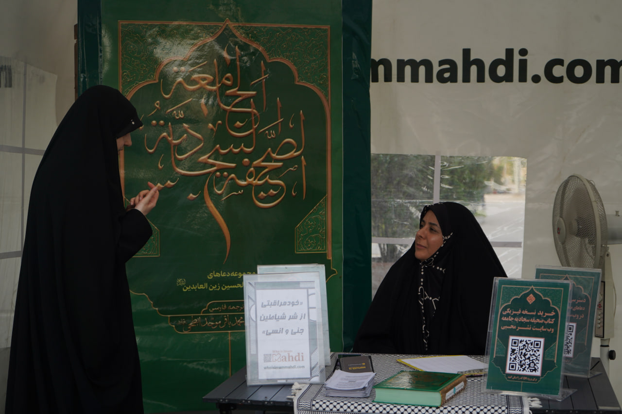 جناح “العناية بالذات”