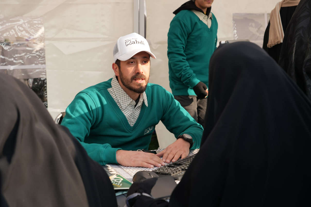 بنك المهن المهدوية