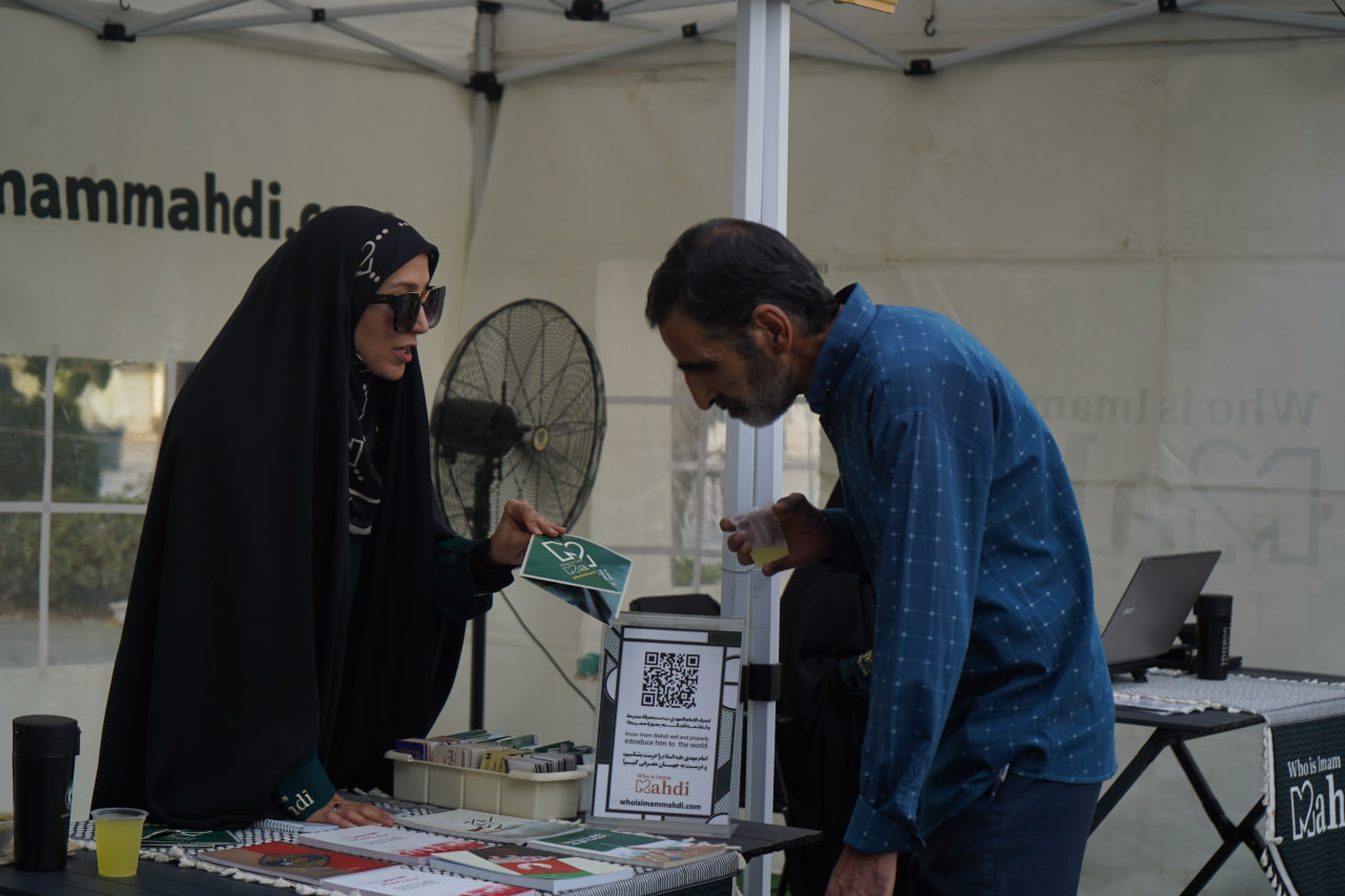 المفرزة المركزيّة