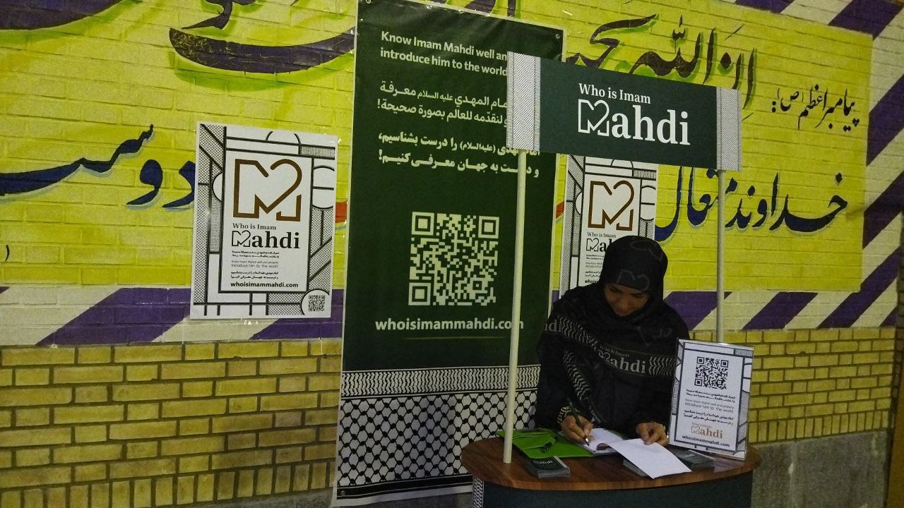 esbat edea2