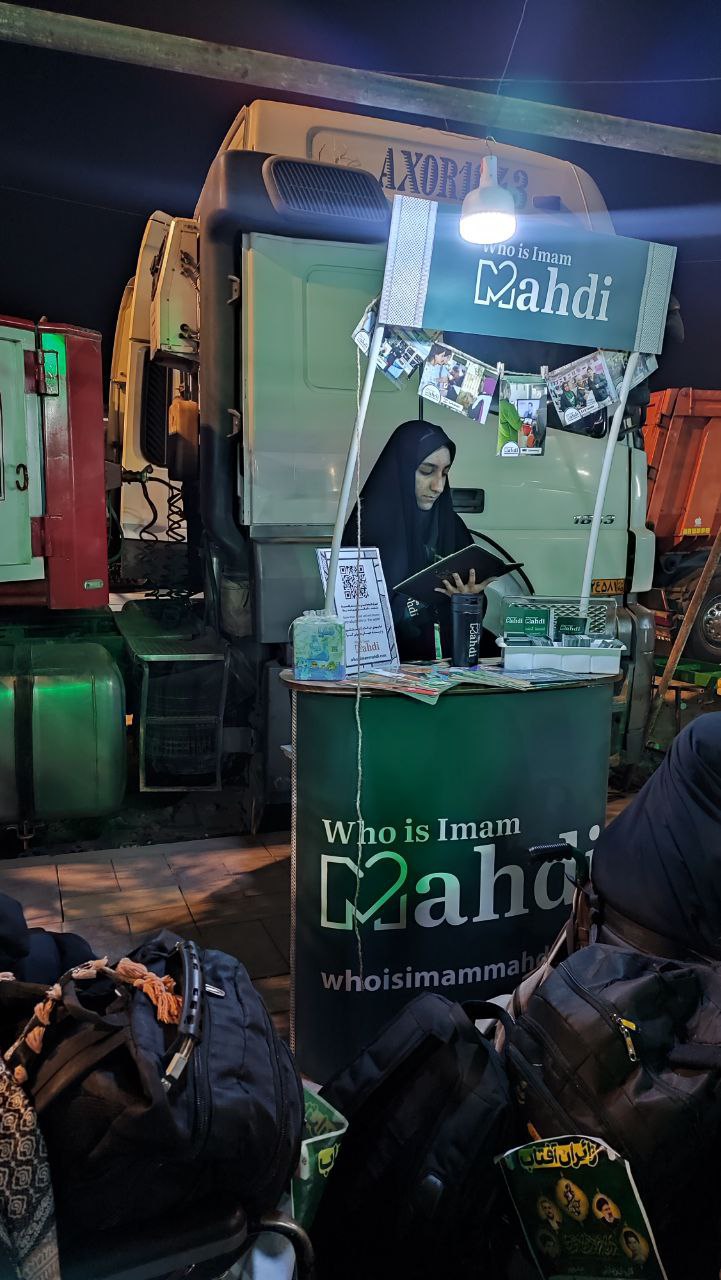 manaye entezar