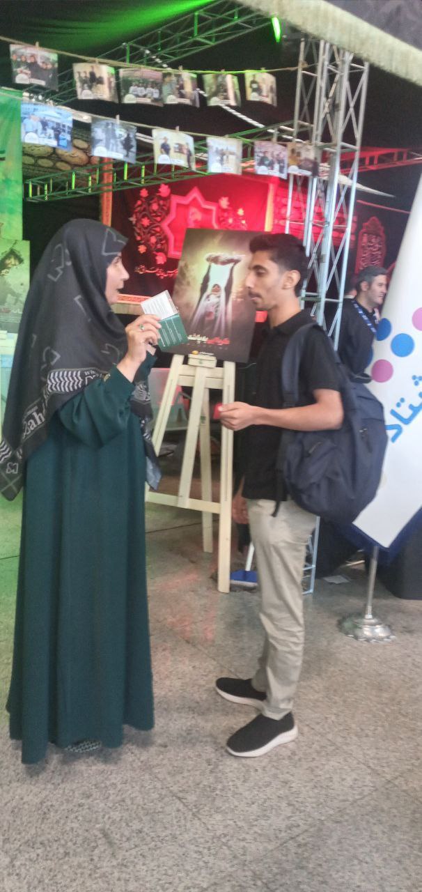 payan naomidi2
