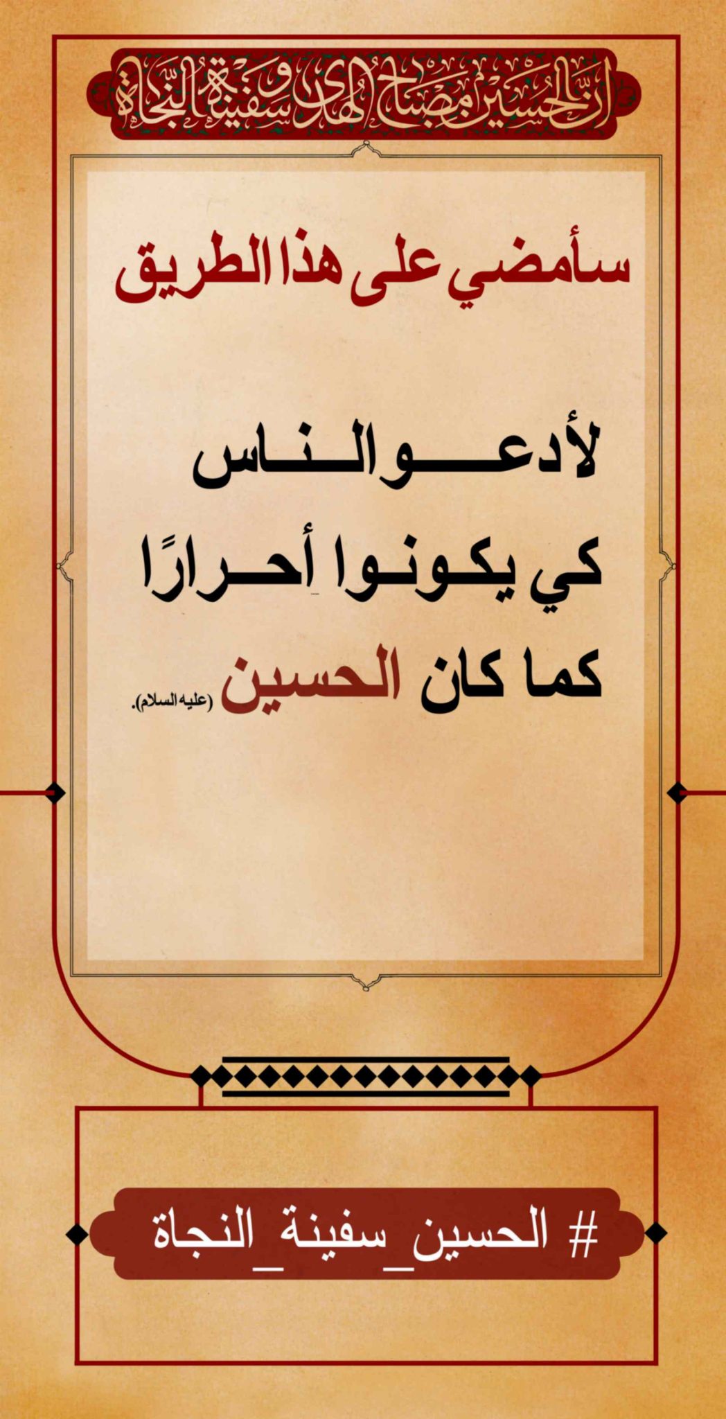 azadar haghighi 1