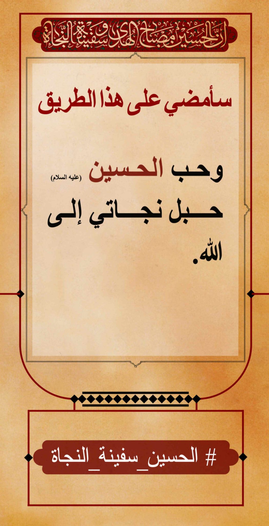 azadar haghighi 10