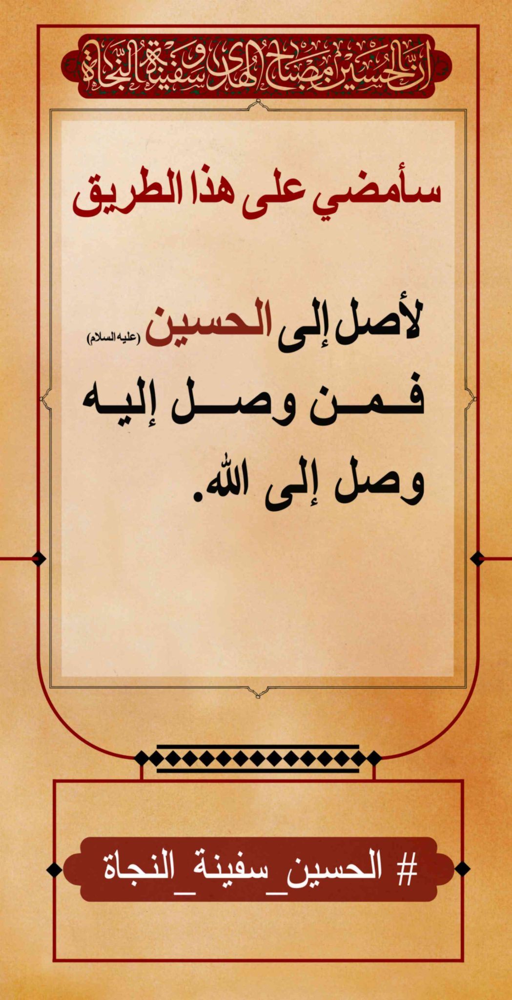 azadar haghighi 11