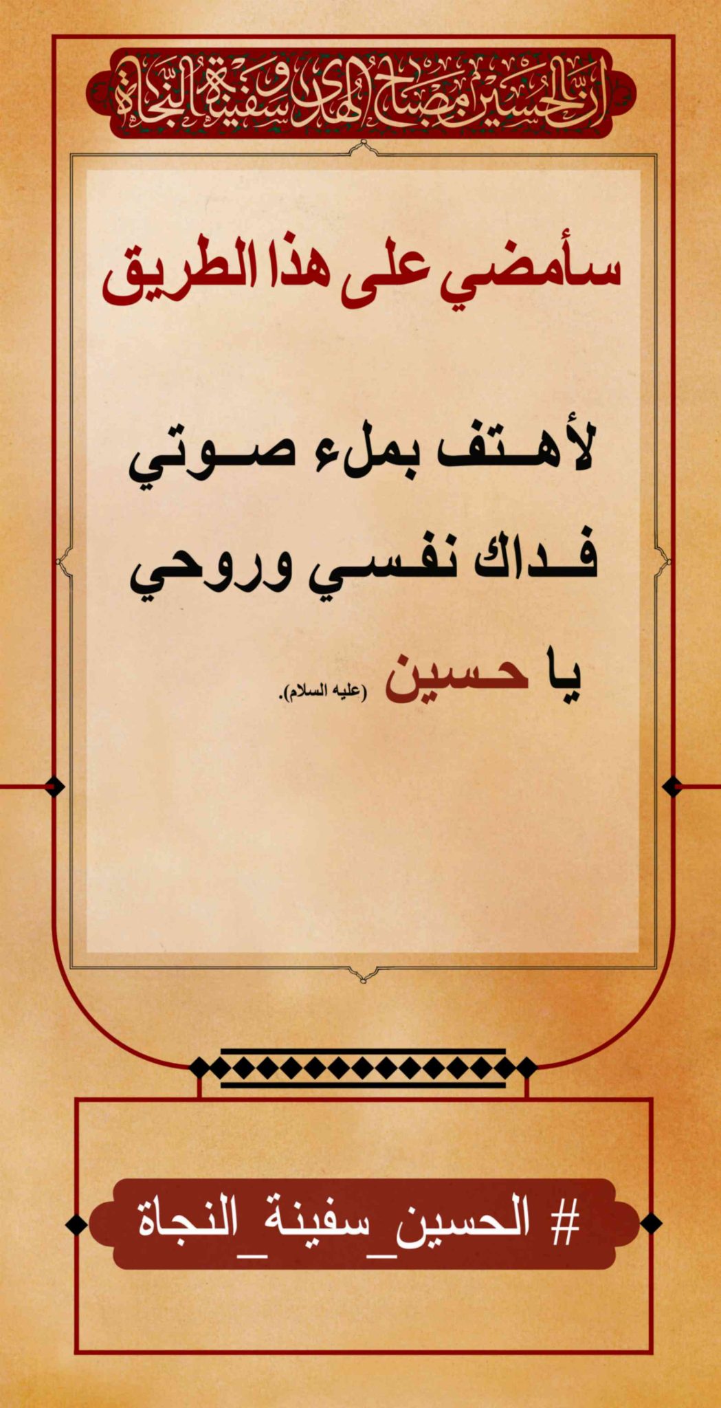 azadar haghighi 12