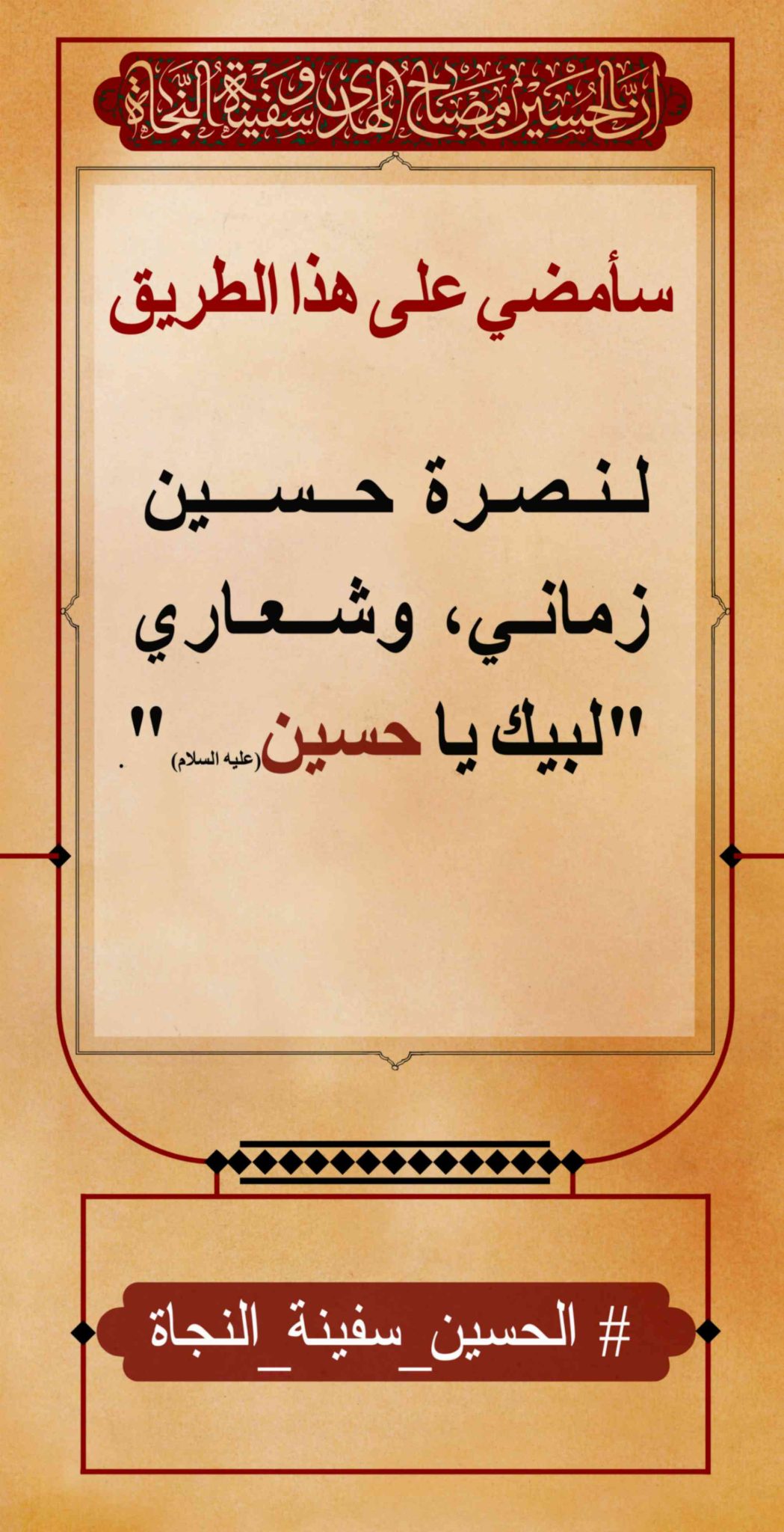 azadar haghighi 13