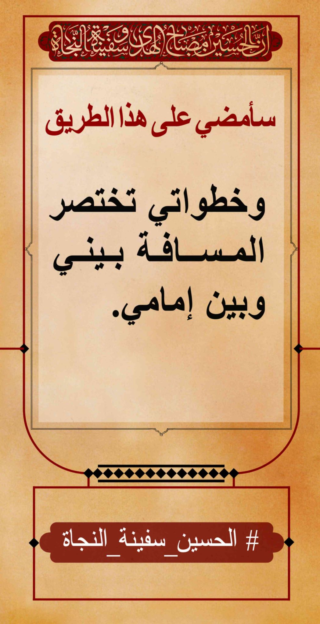 azadar haghighi 14