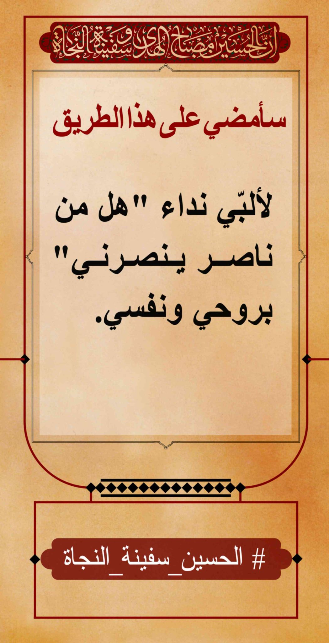 azadar haghighi 15