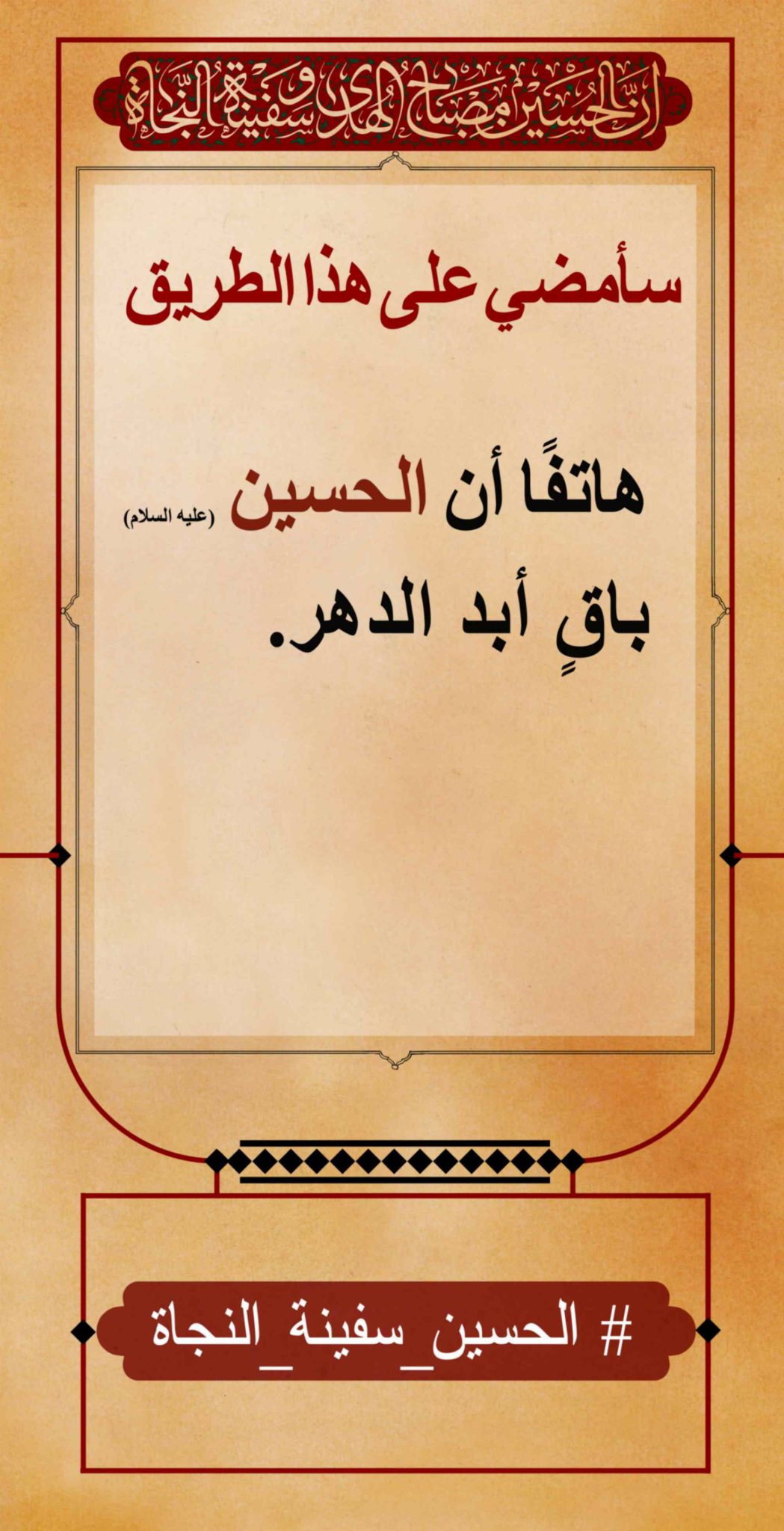 azadar haghighi 16