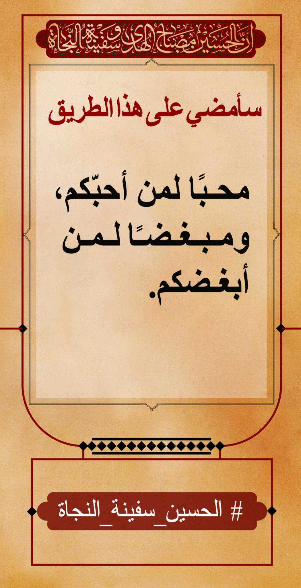 azadar haghighi 17