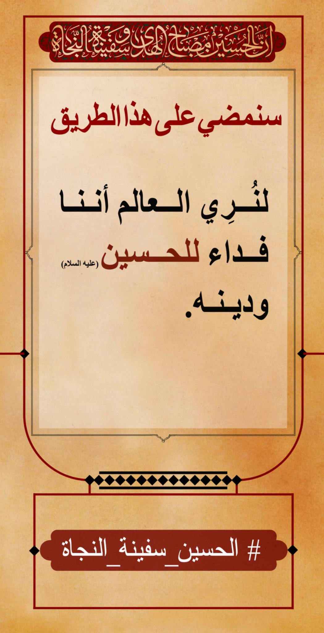 azadar haghighi 18