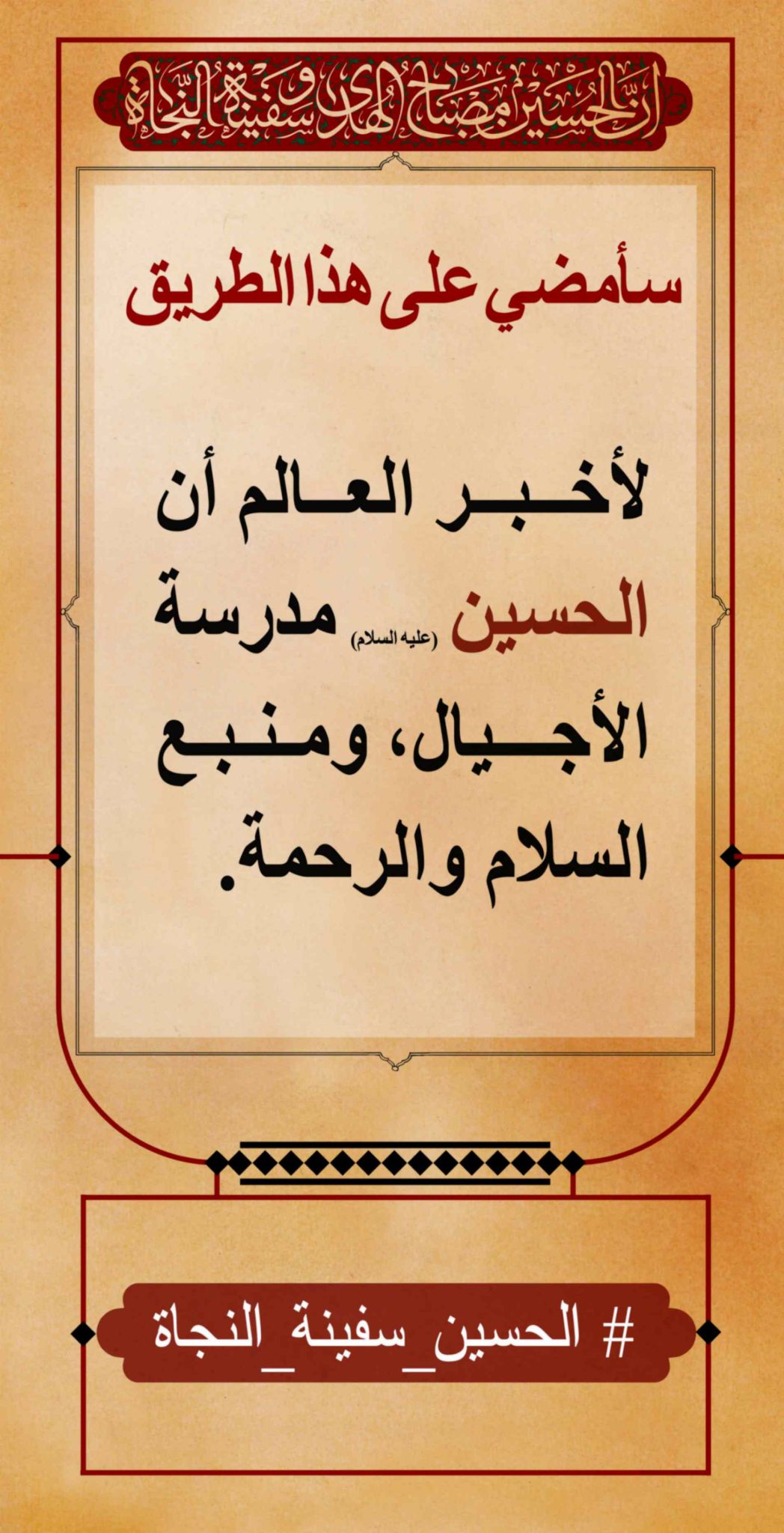 azadar haghighi 19