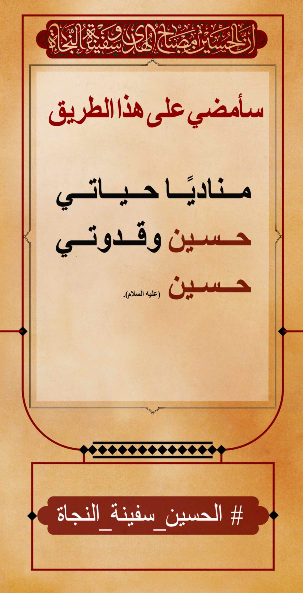 azadar haghighi 20
