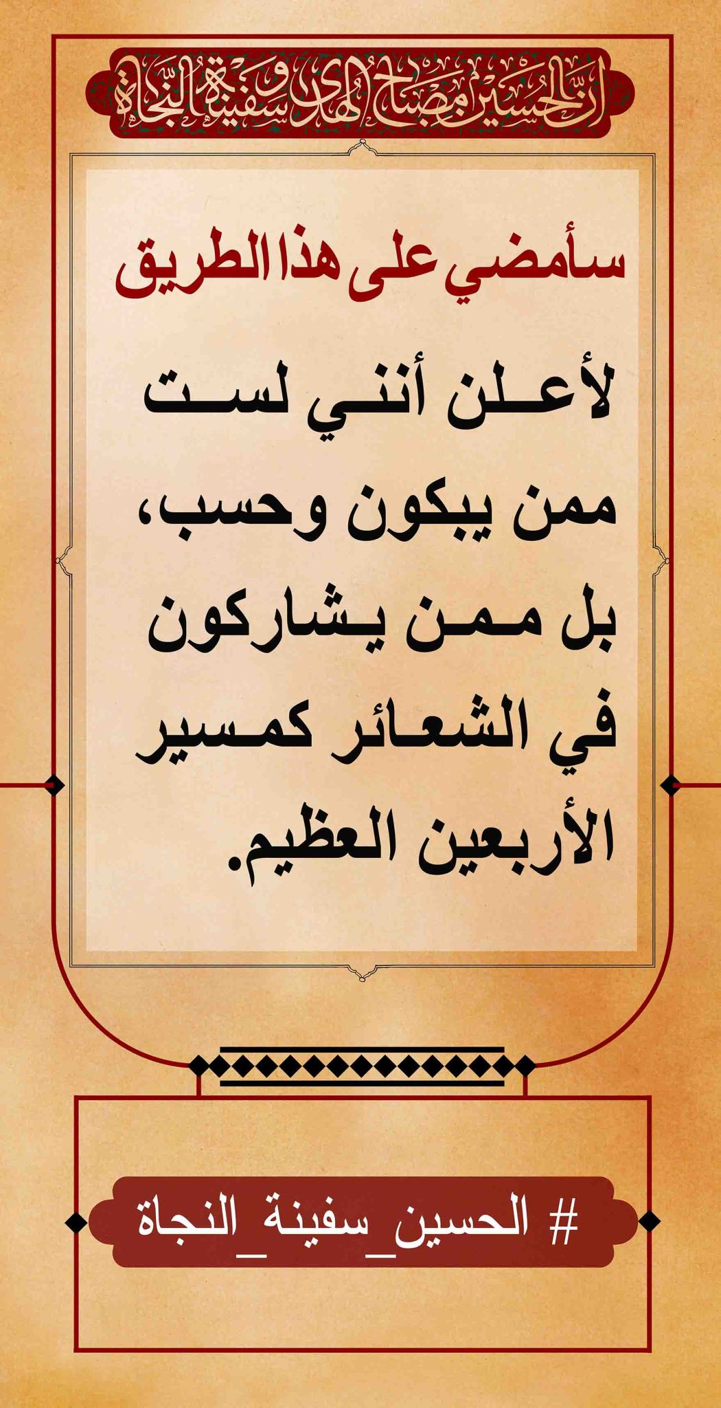 azadar haghighi 22
