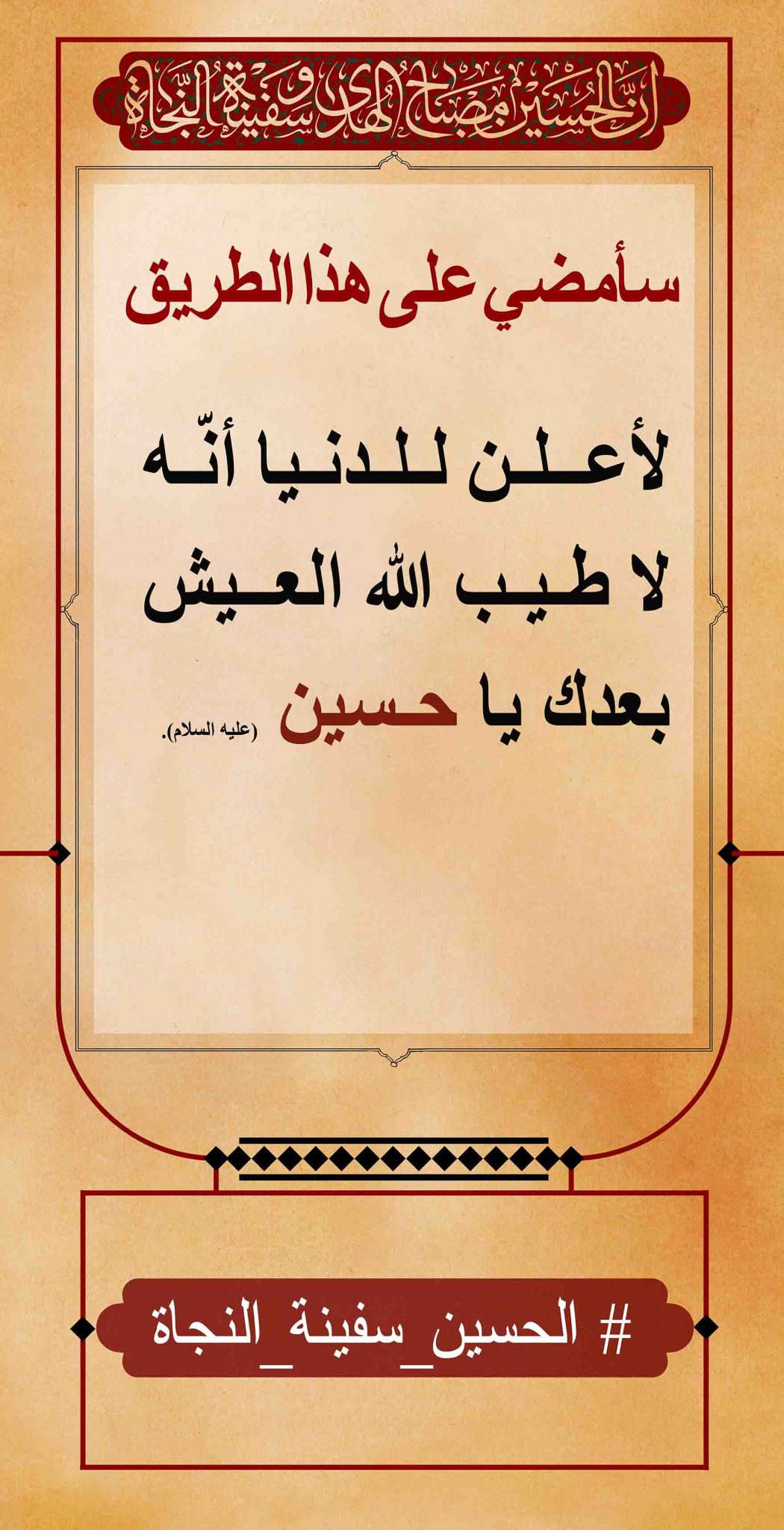 azadar haghighi 23