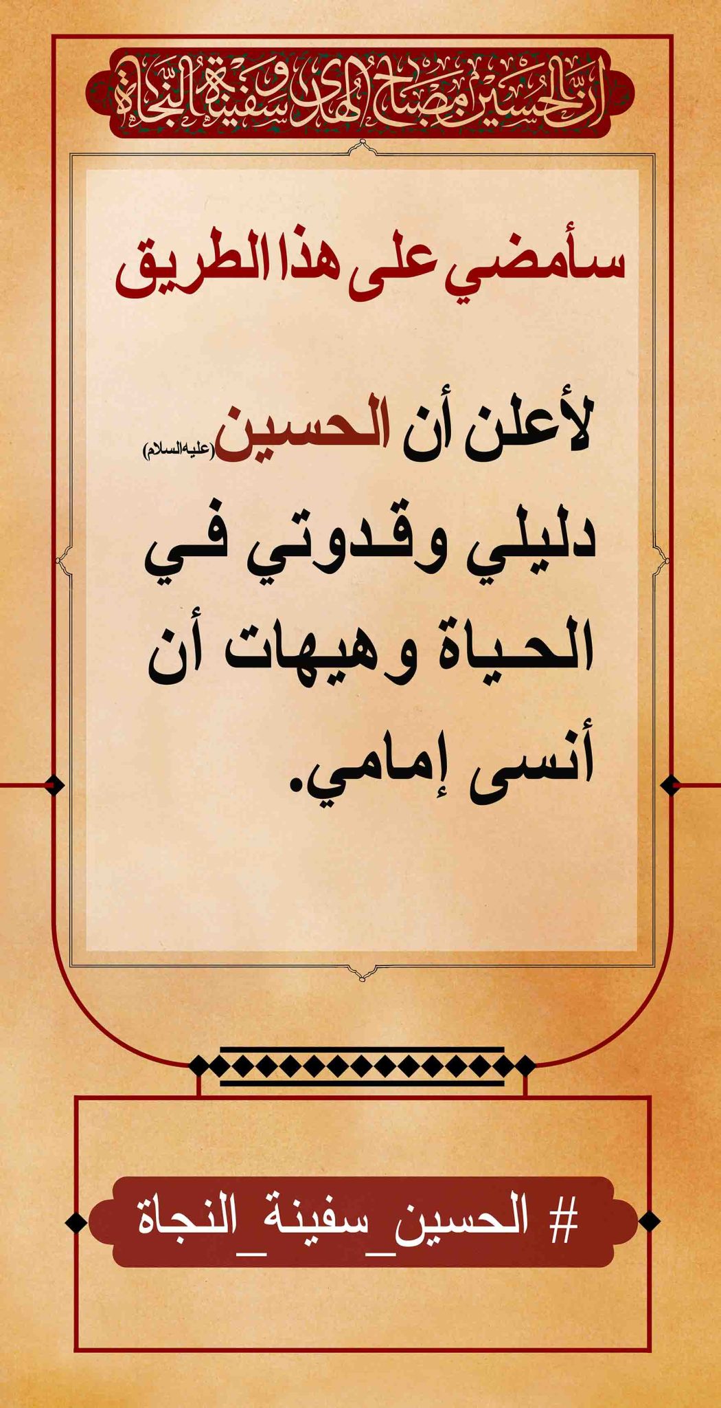 azadar haghighi 24