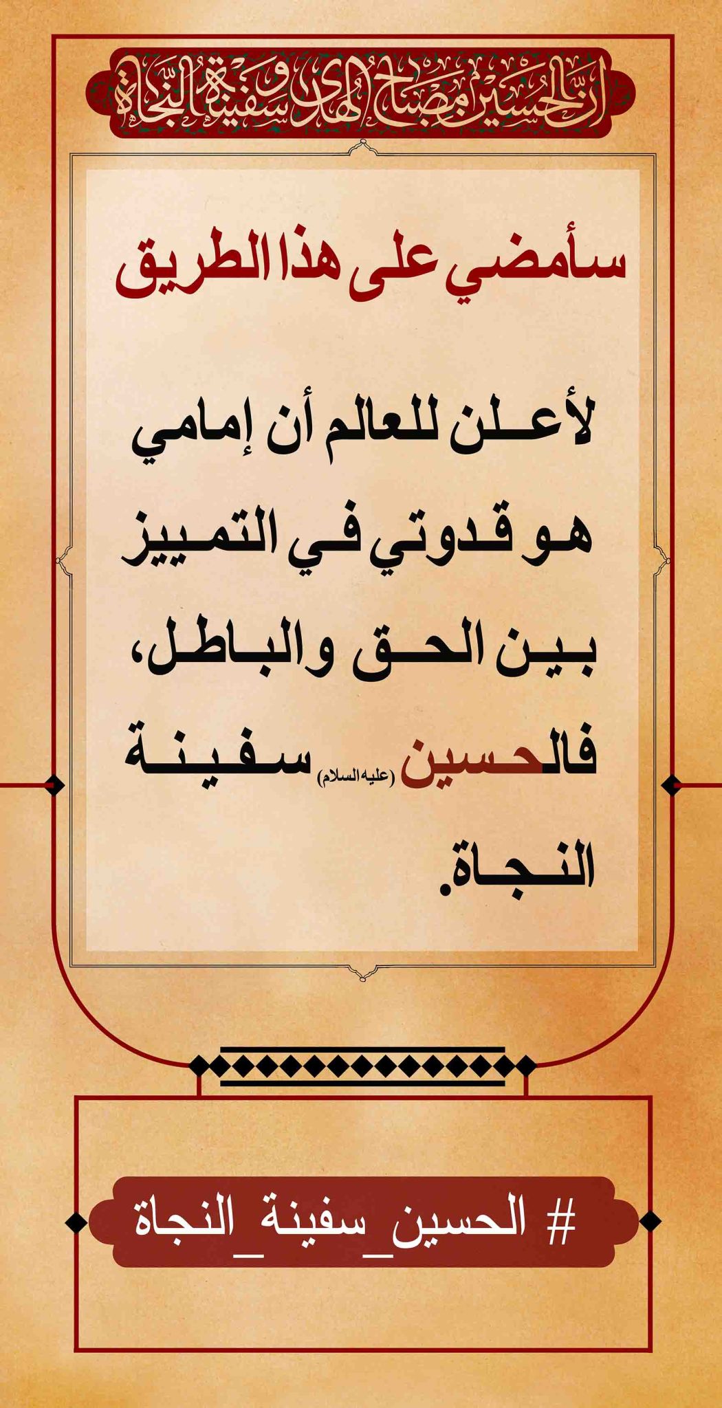 azadar haghighi 25