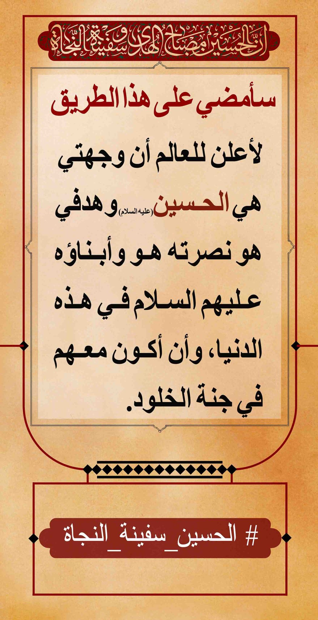 azadar haghighi 26