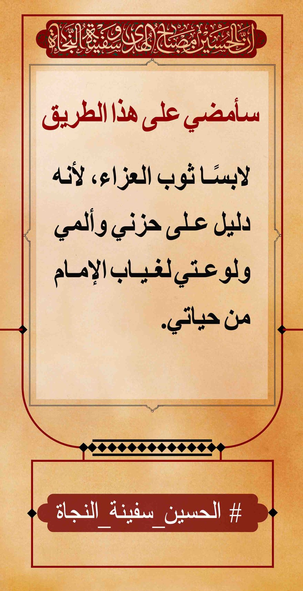 azadar haghighi 27