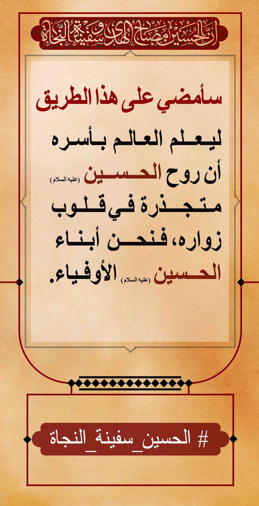 azadar haghighi 29