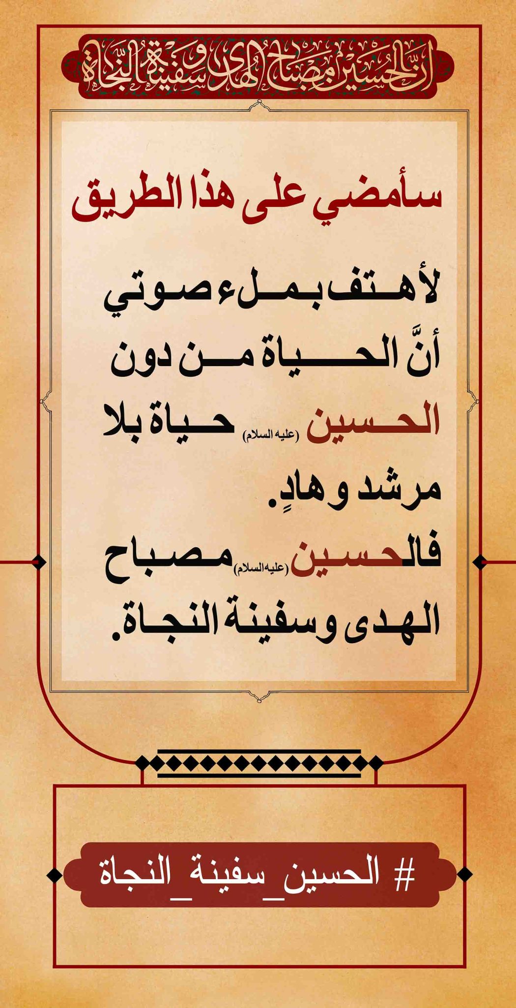 azadar haghighi 30