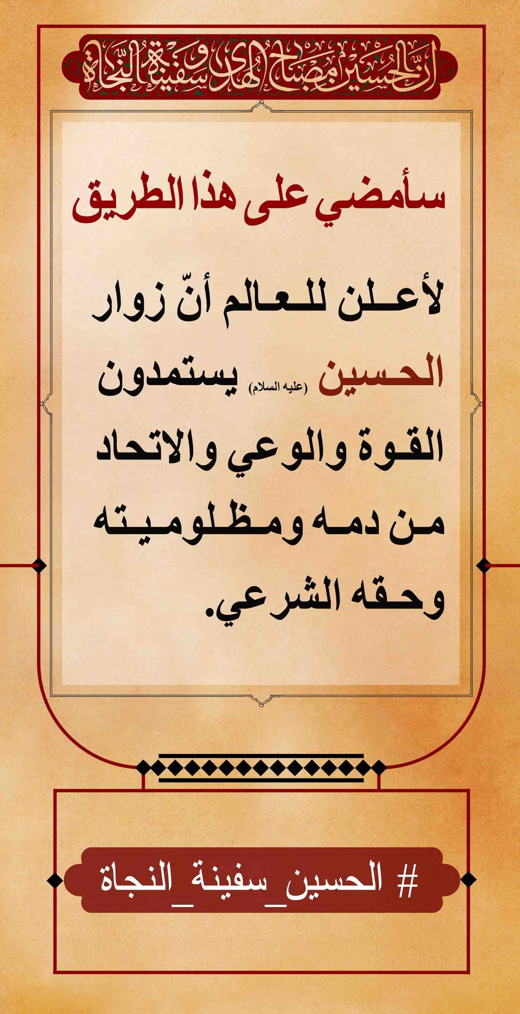 azadar haghighi 31