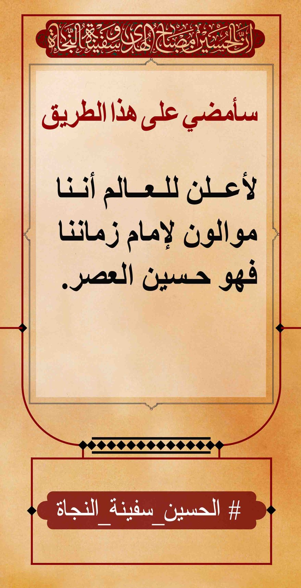 azadar haghighi 32