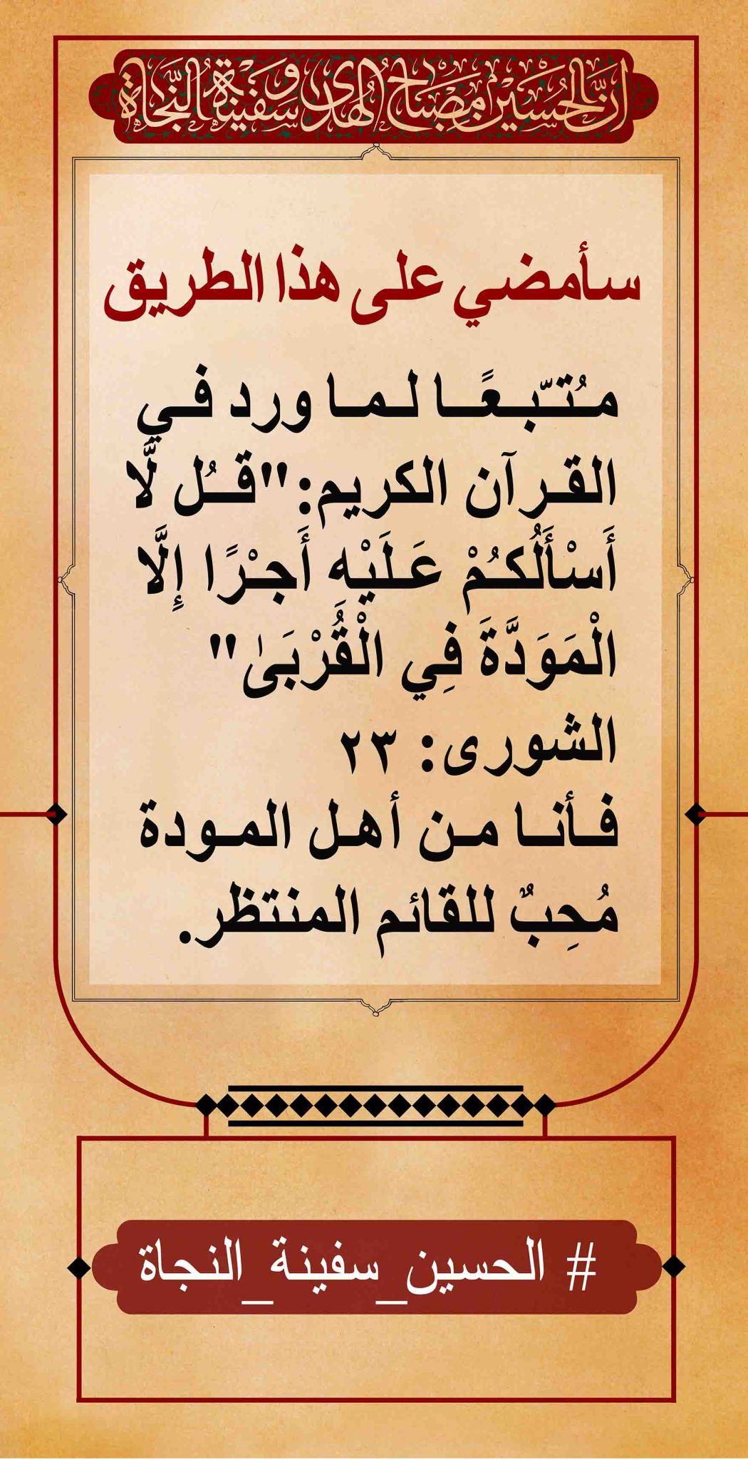 azadar haghighi 34