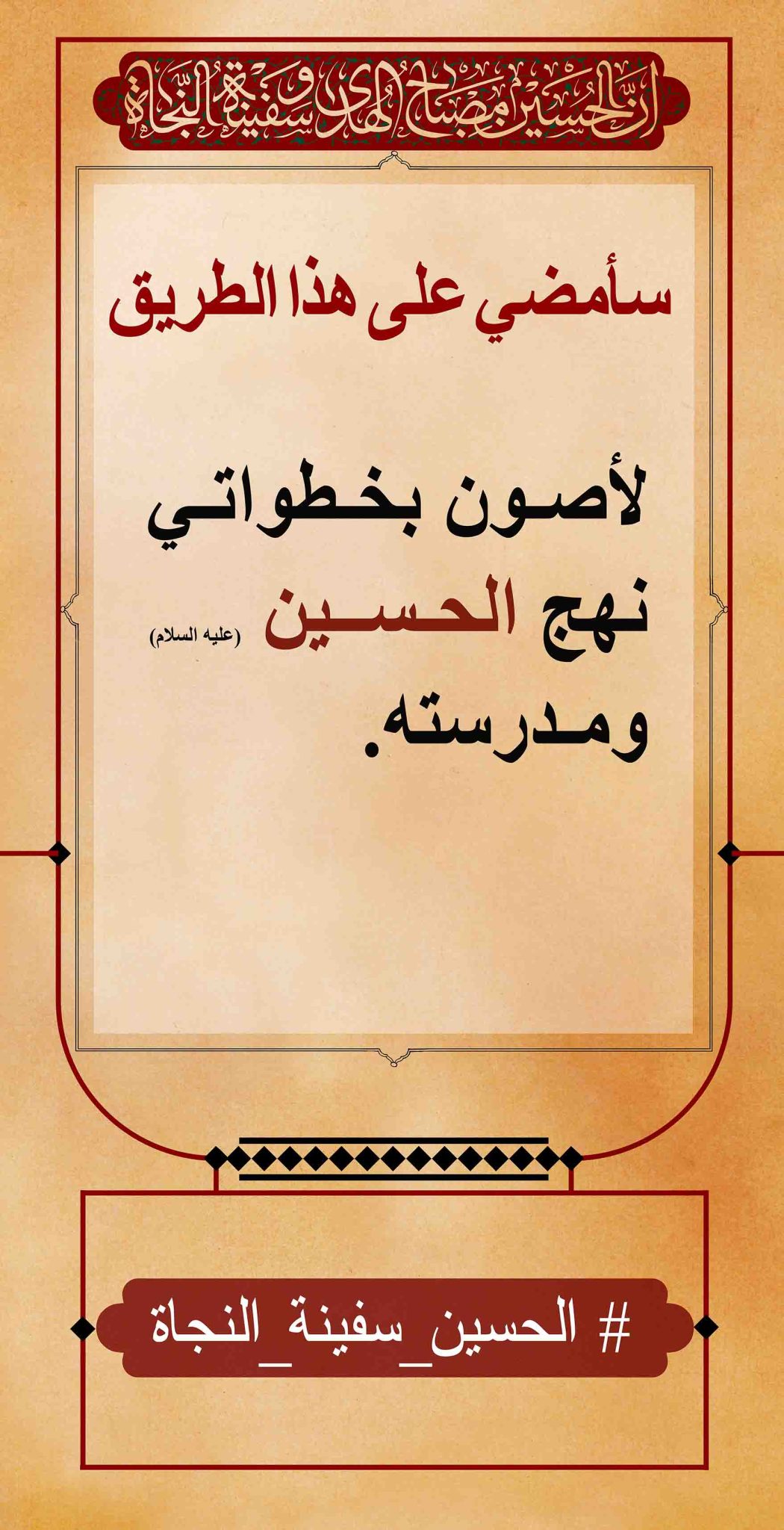 azadar haghighi 35