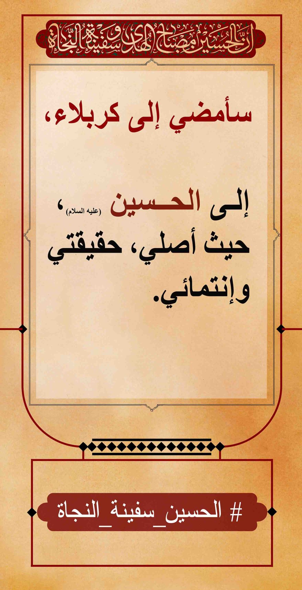 azadar haghighi 36