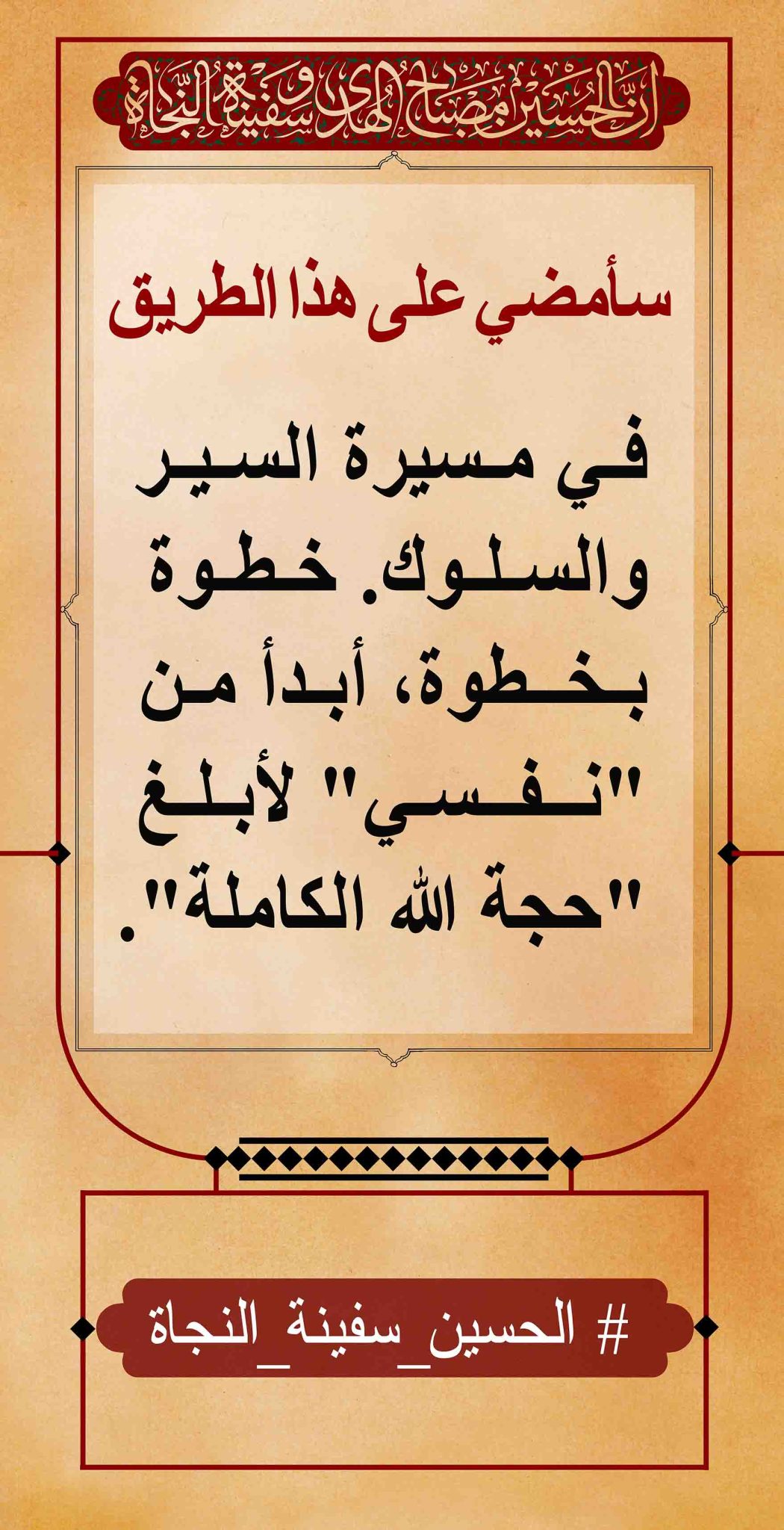 azadar haghighi 37