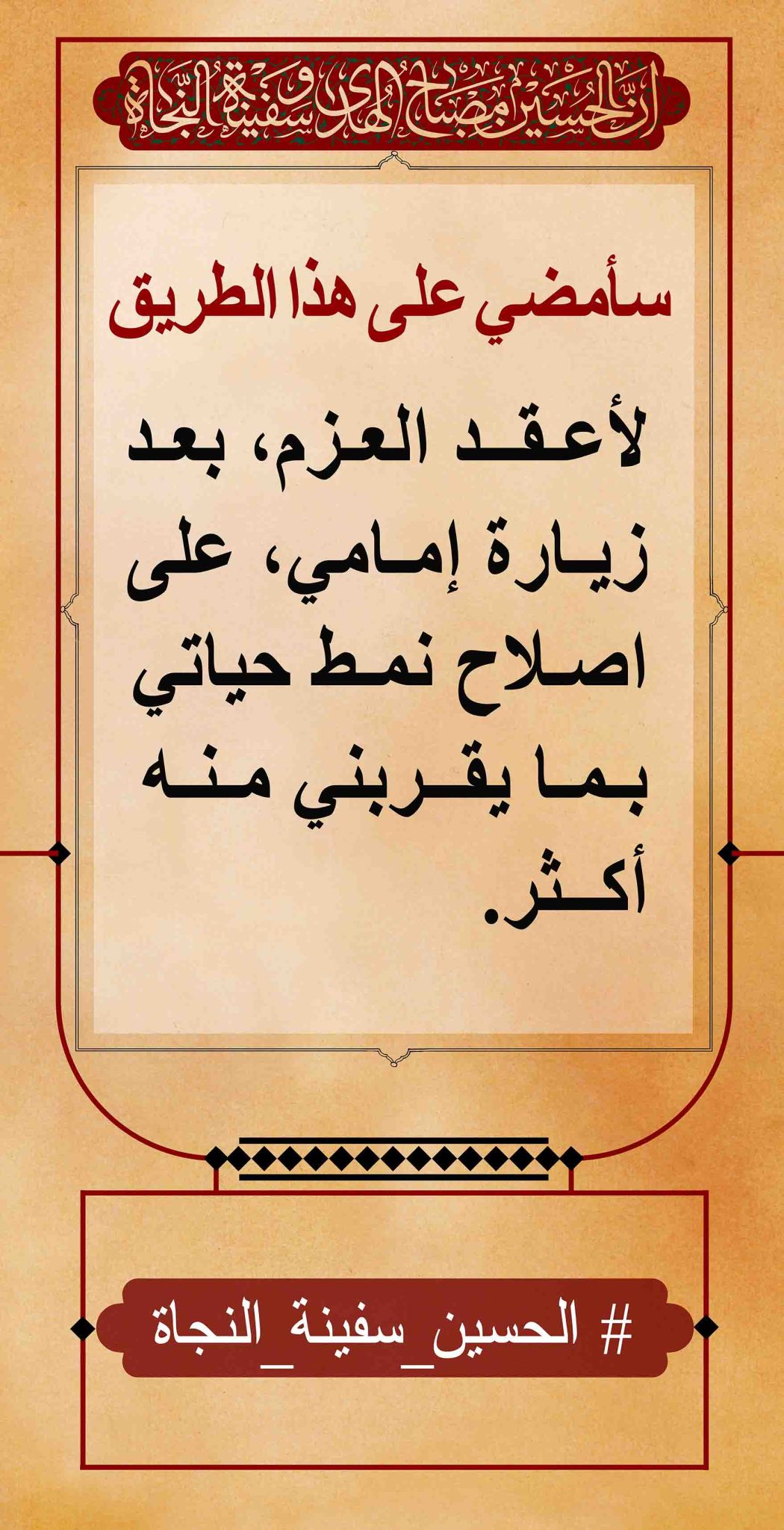 azadar haghighi 38