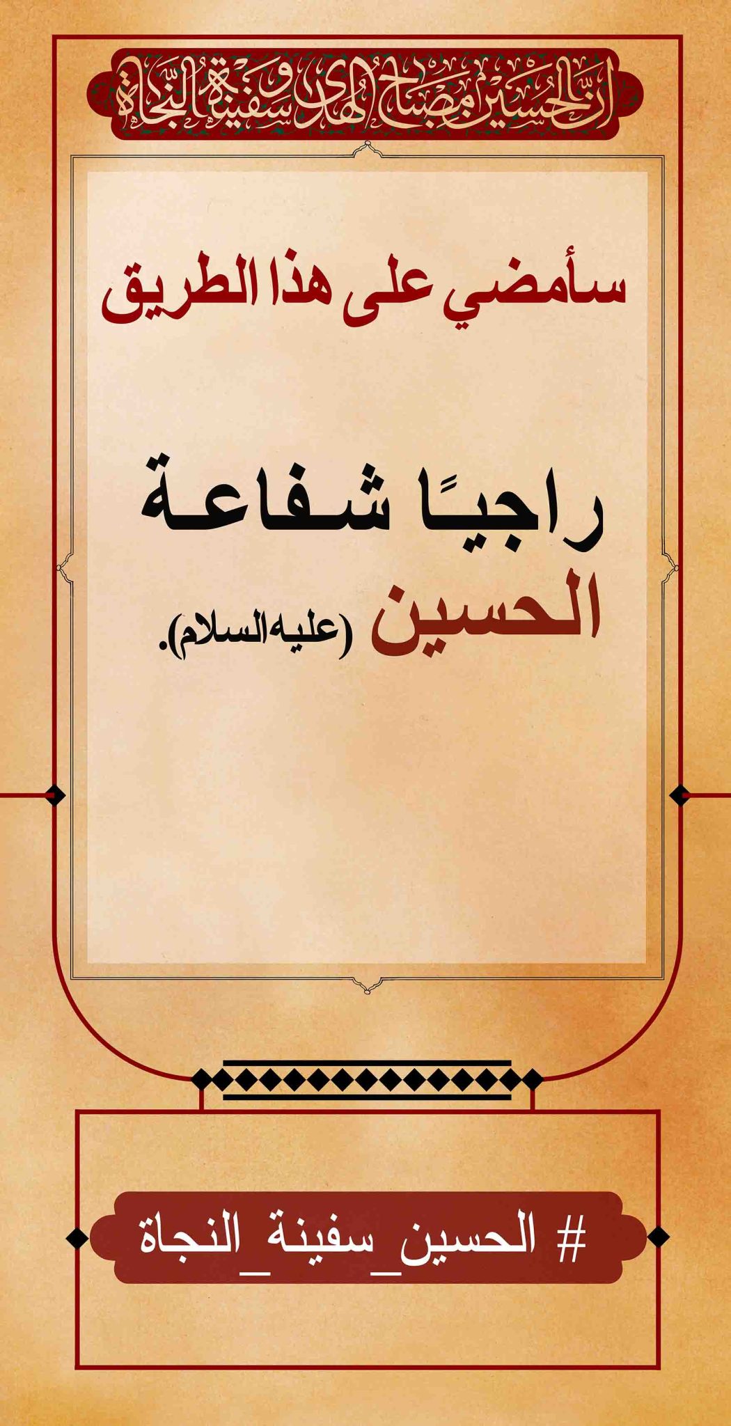 azadar haghighi 40