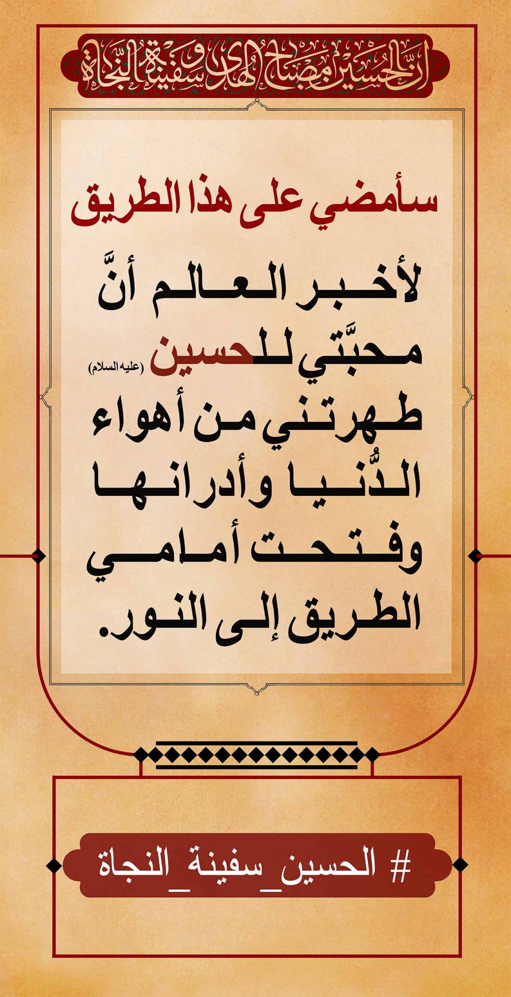 azadar haghighi 41