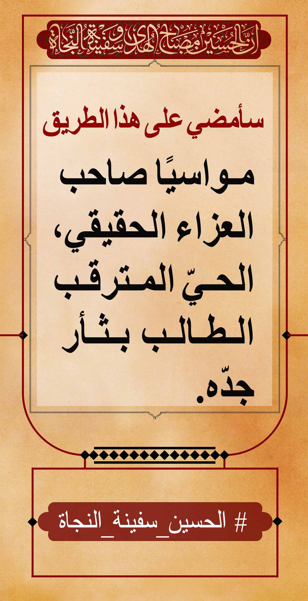 azadar haghighi 42