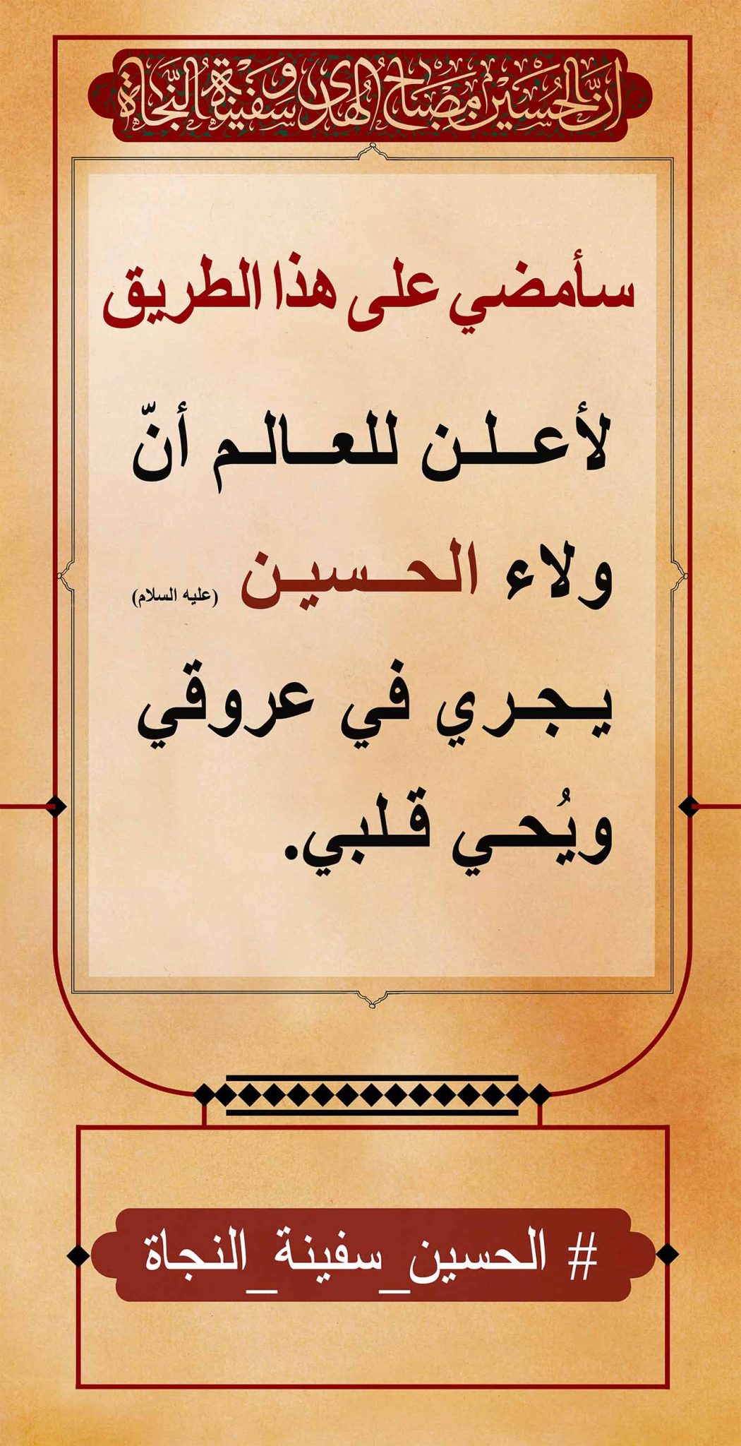 azadar haghighi 43