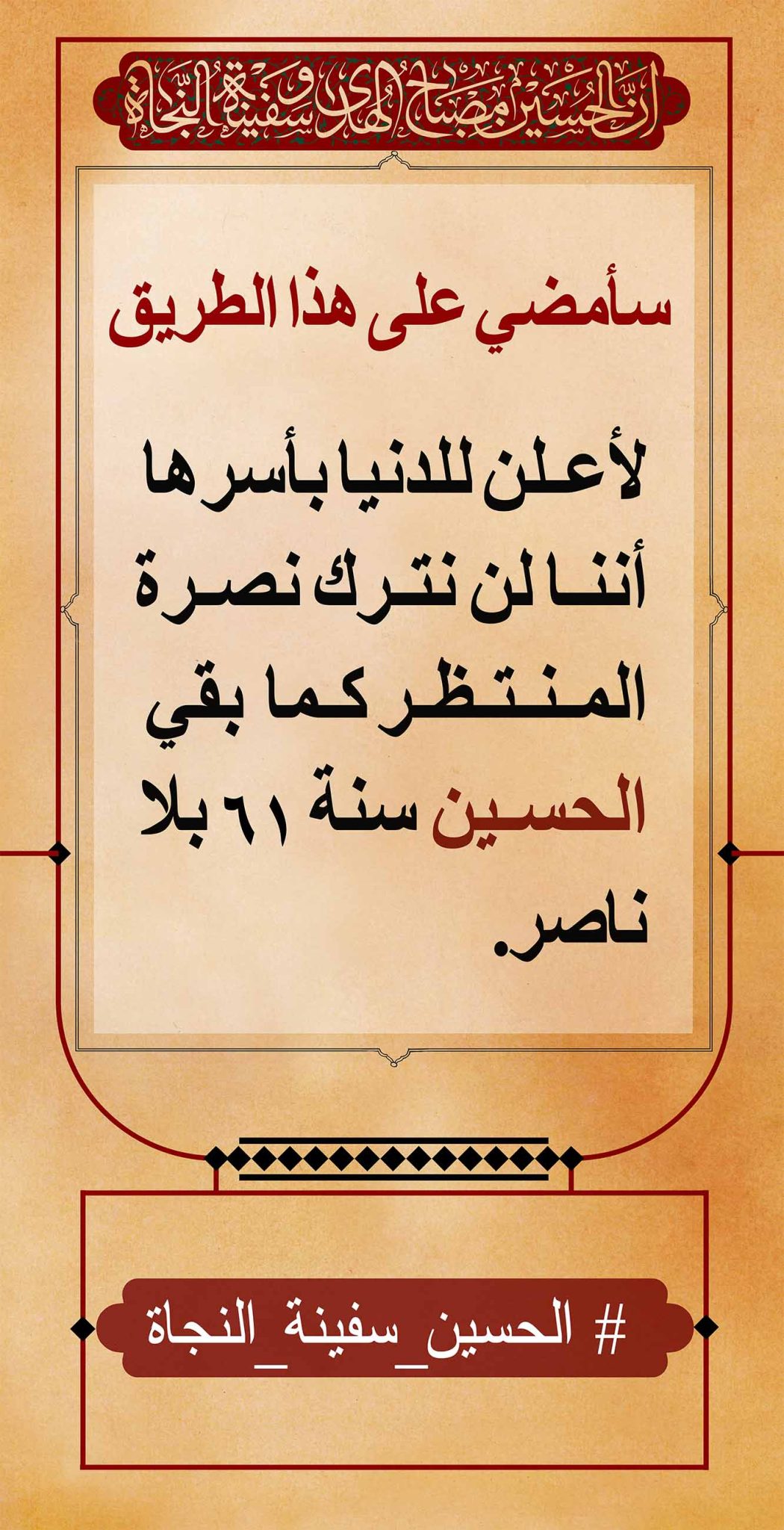 azadar haghighi 46