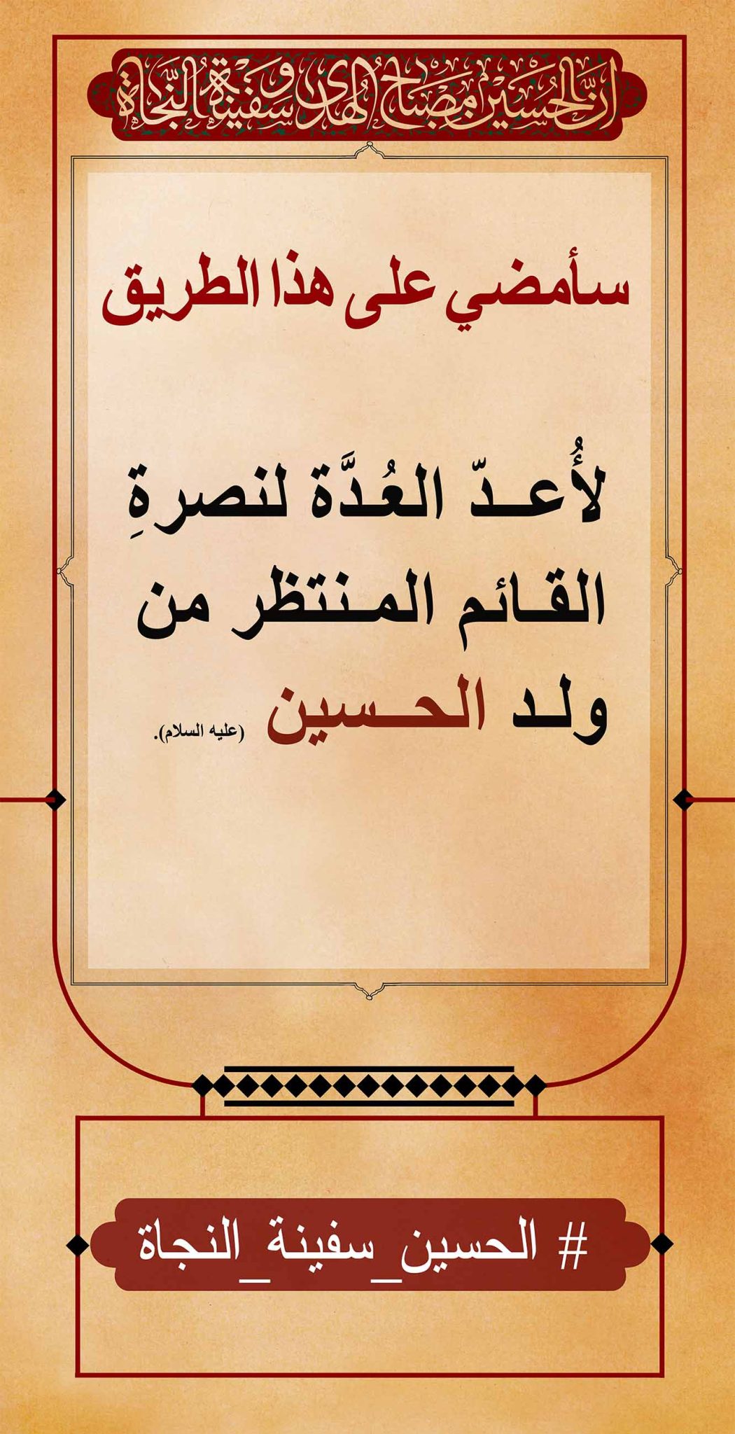 azadar haghighi 47