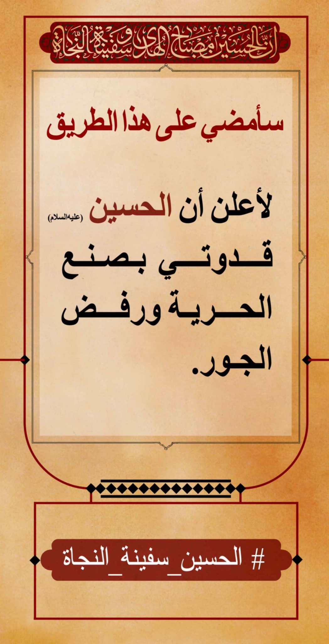 azadar haghighi 5