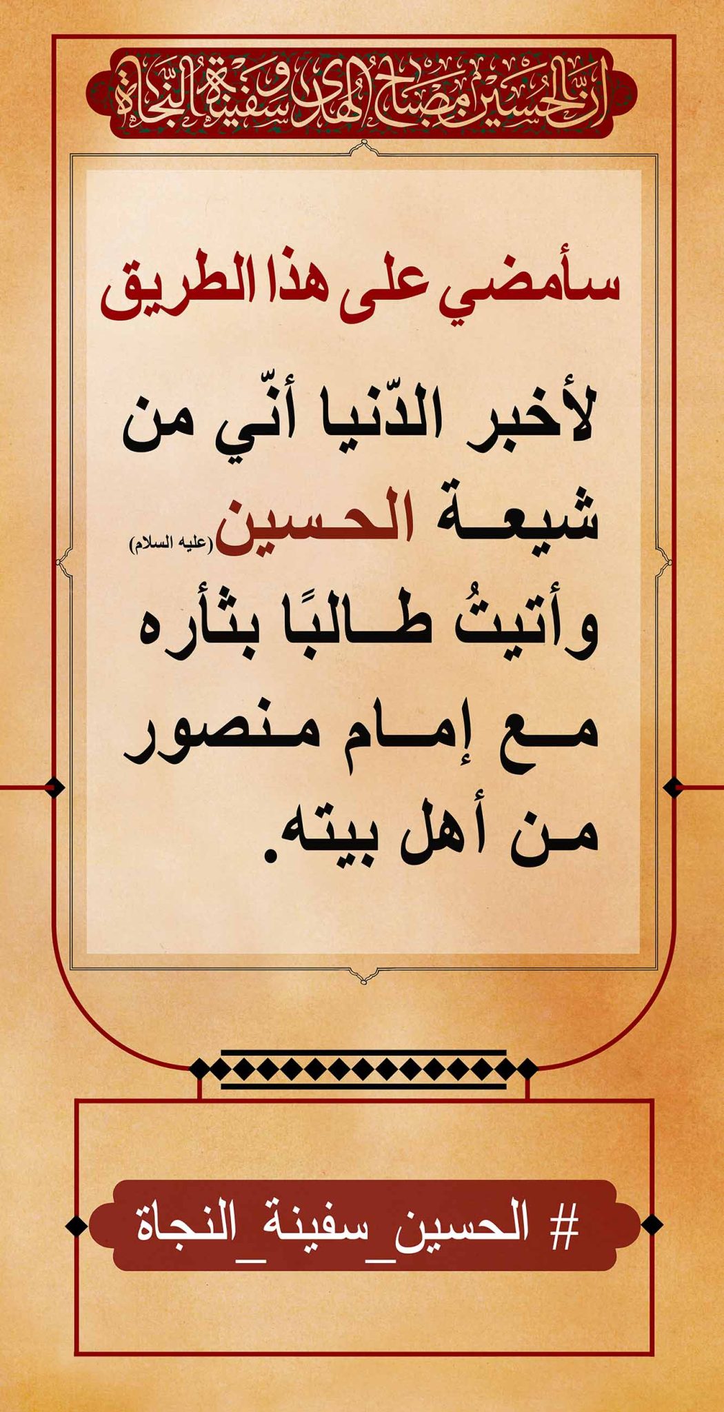 azadar haghighi 50