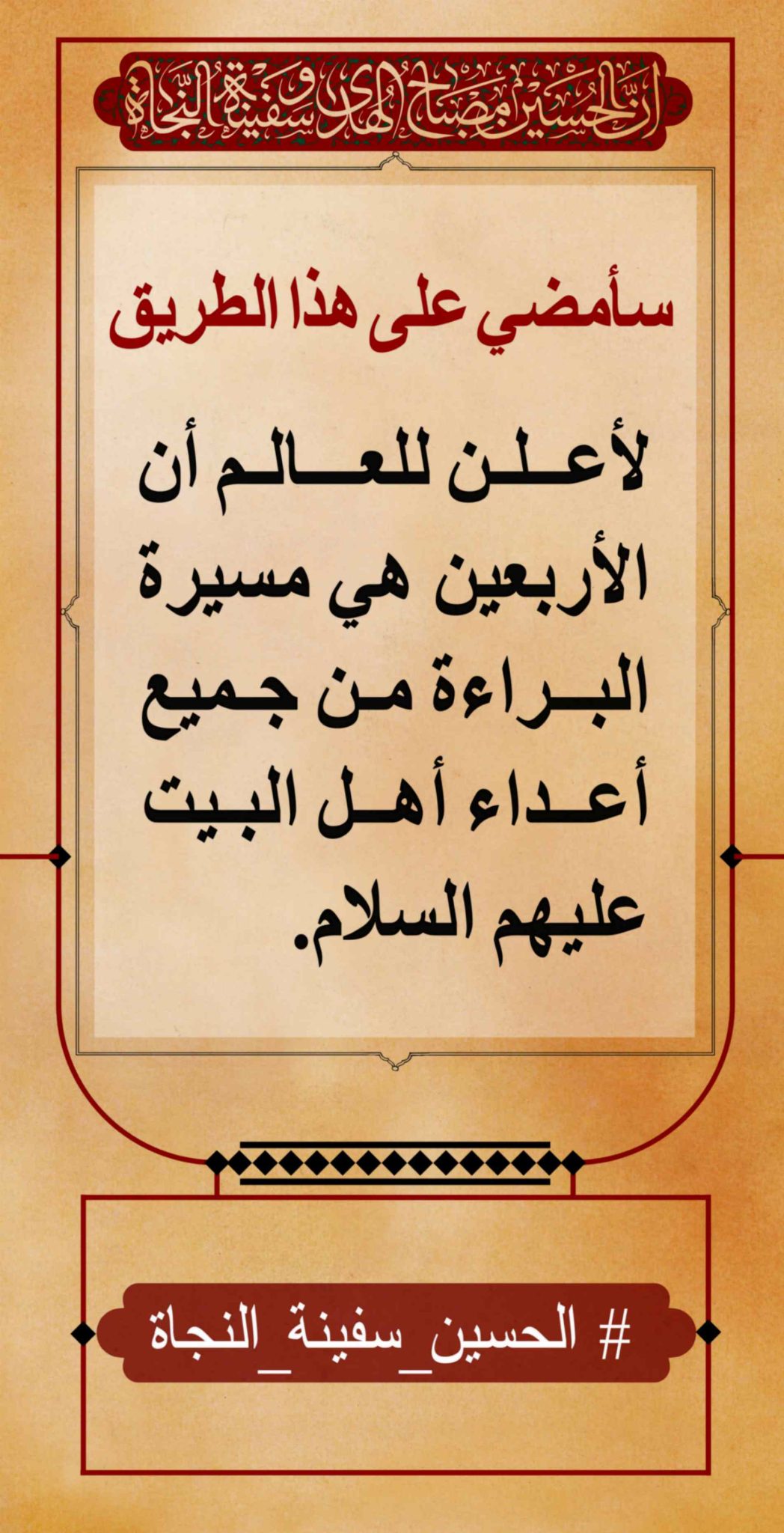 azadar haghighi 52