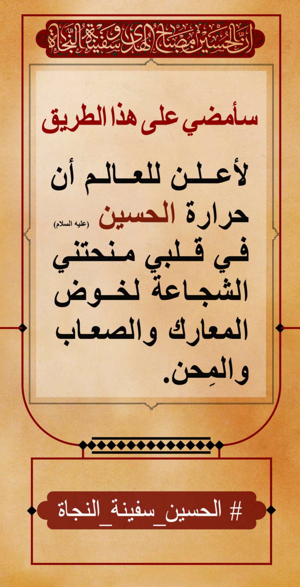 azadar haghighi 55