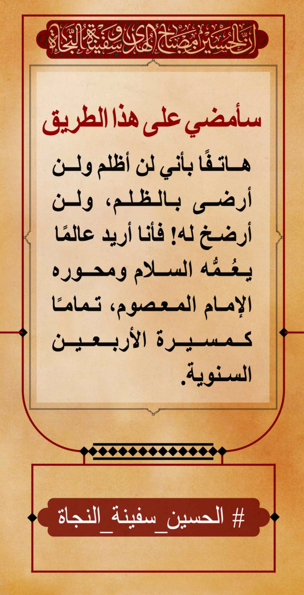 azadar haghighi 59