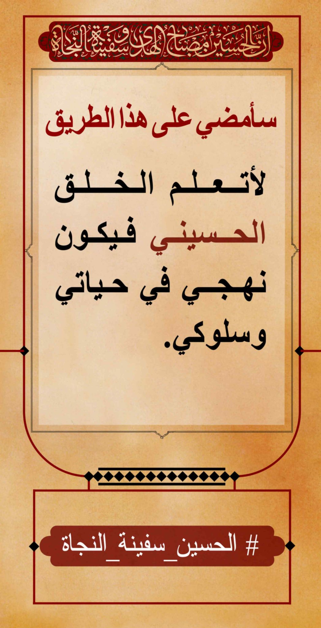 azadar haghighi 6