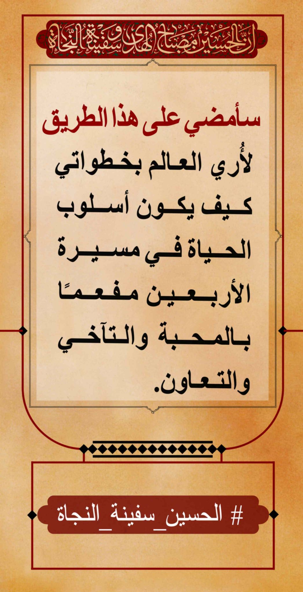 azadar haghighi 61
