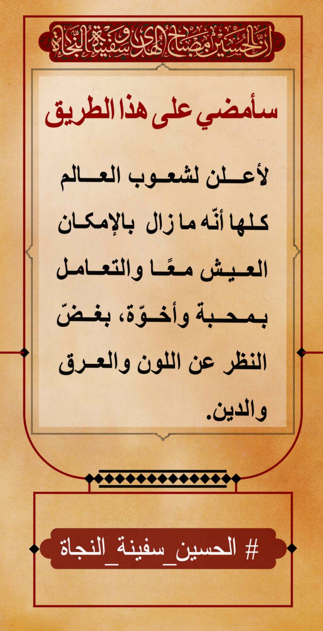 azadar haghighi 63