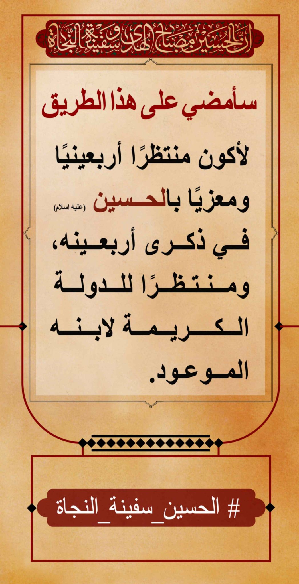 azadar haghighi 66