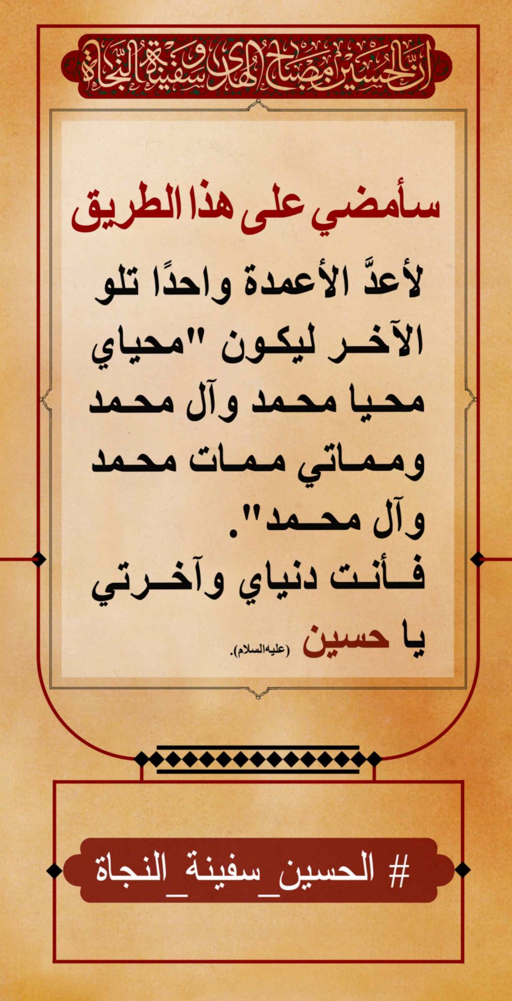 azadar haghighi 69