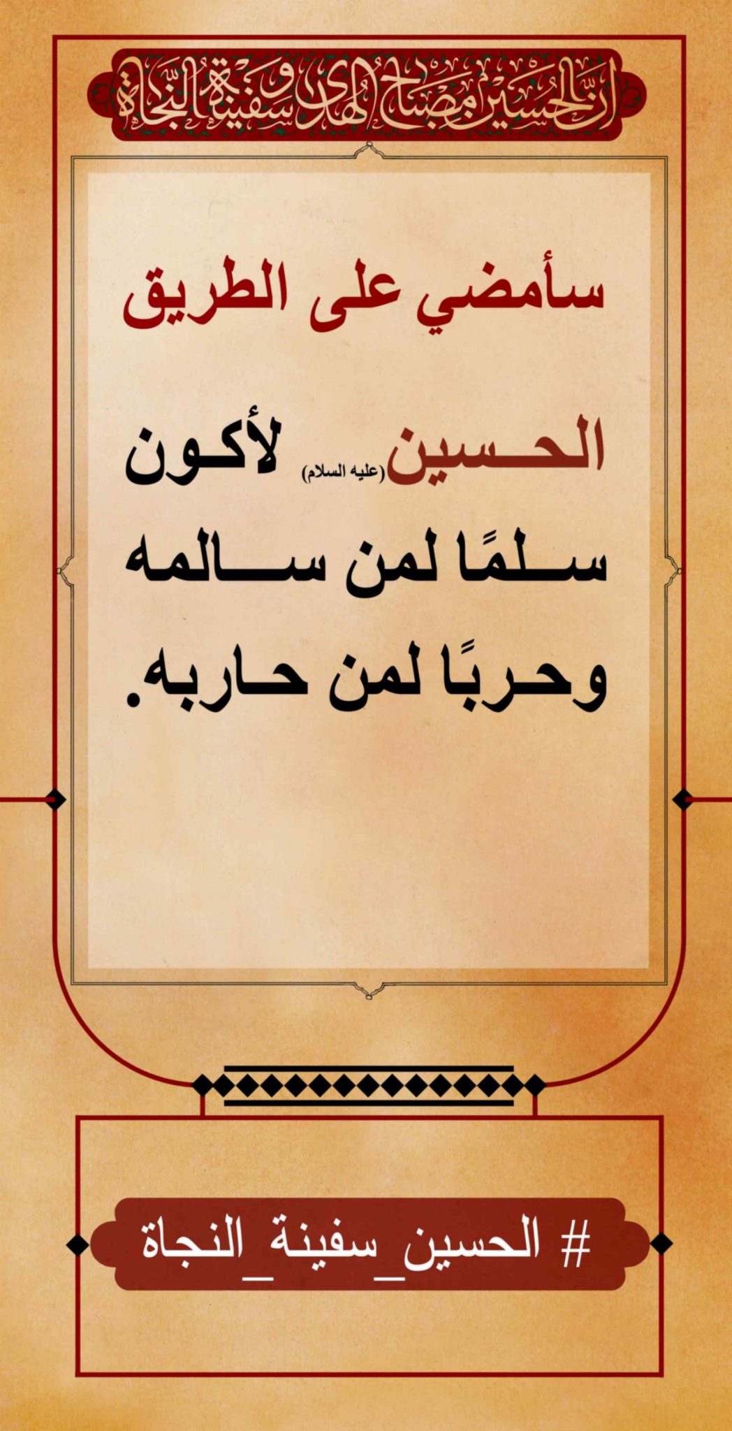 azadar haghighi 7